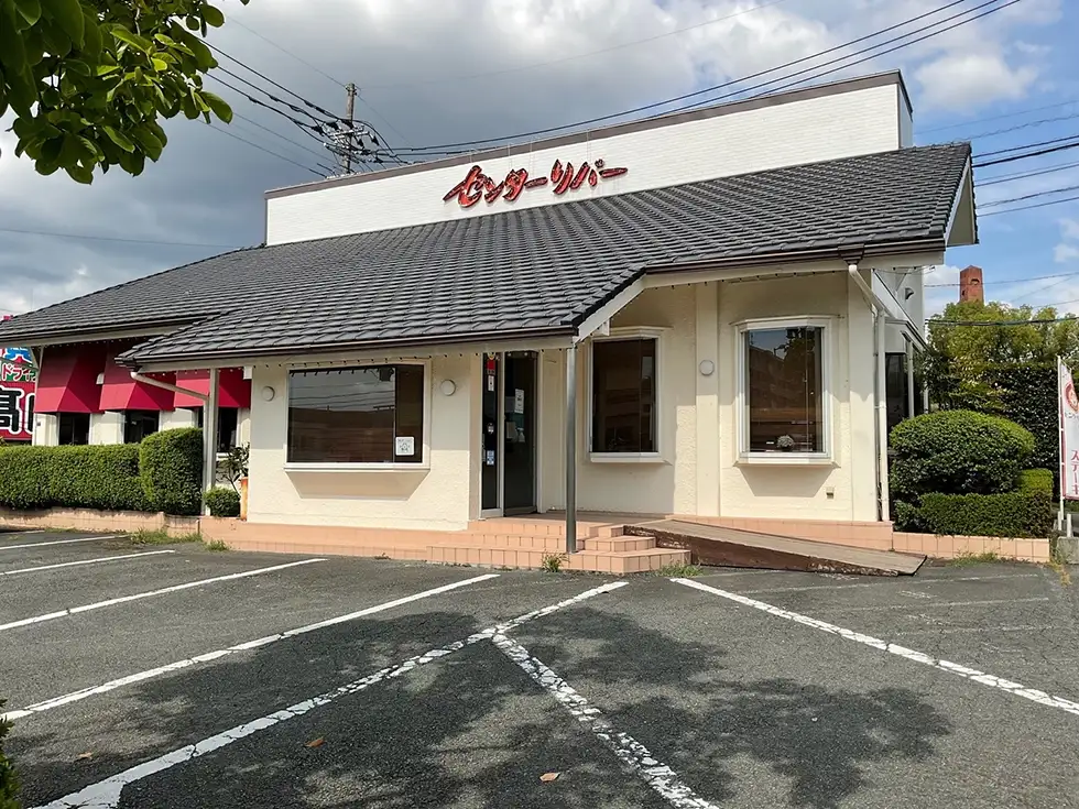 センターリバー 石原店