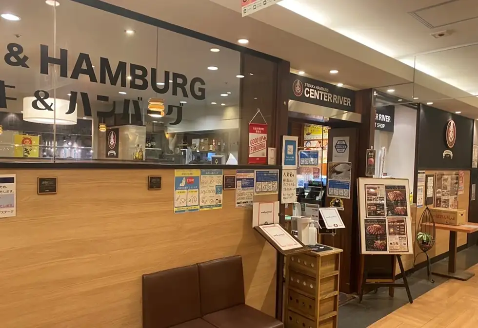 センターリバー ソラリアステージ店