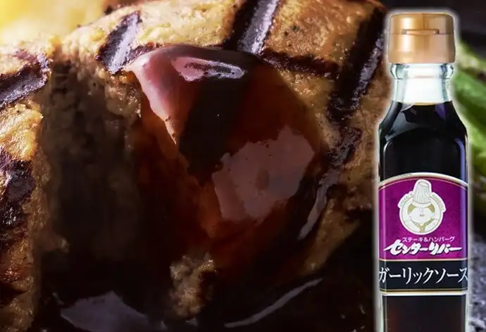 ガーリックソース