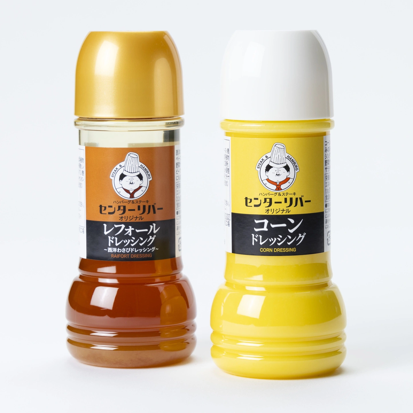 オリジナルドレッシング