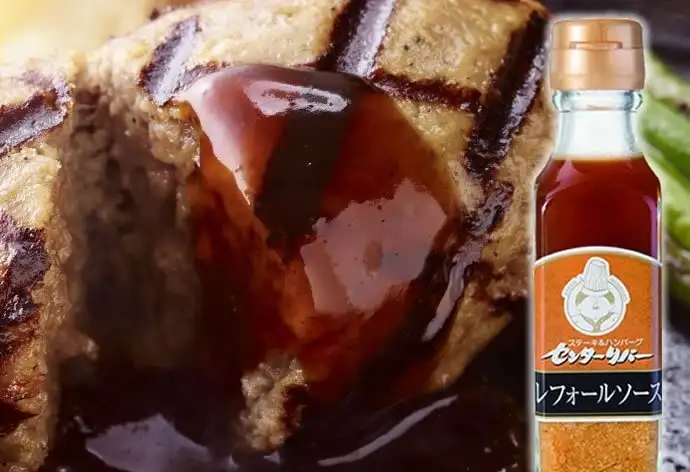 レホールソース