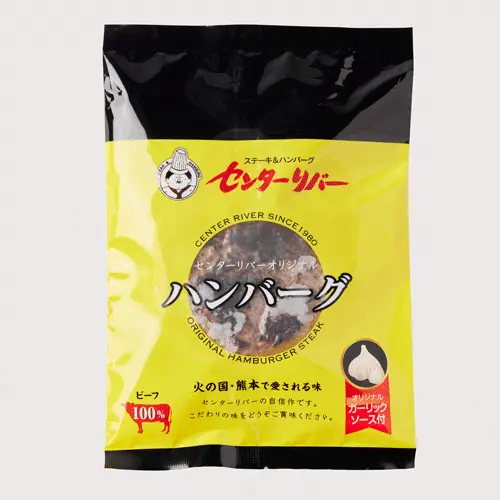 焦げ目付き オリジナルハンバーグ