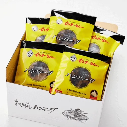 焦げ目付き オリジナルハンバーグセット