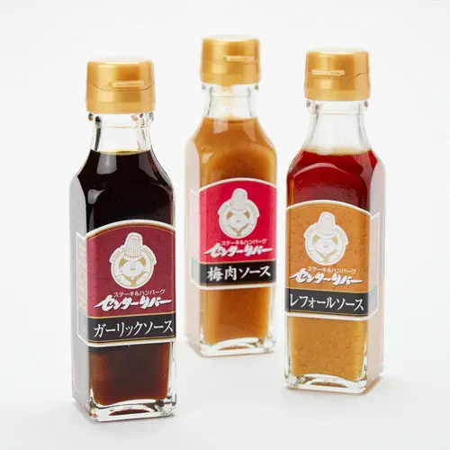 オリジナルソース