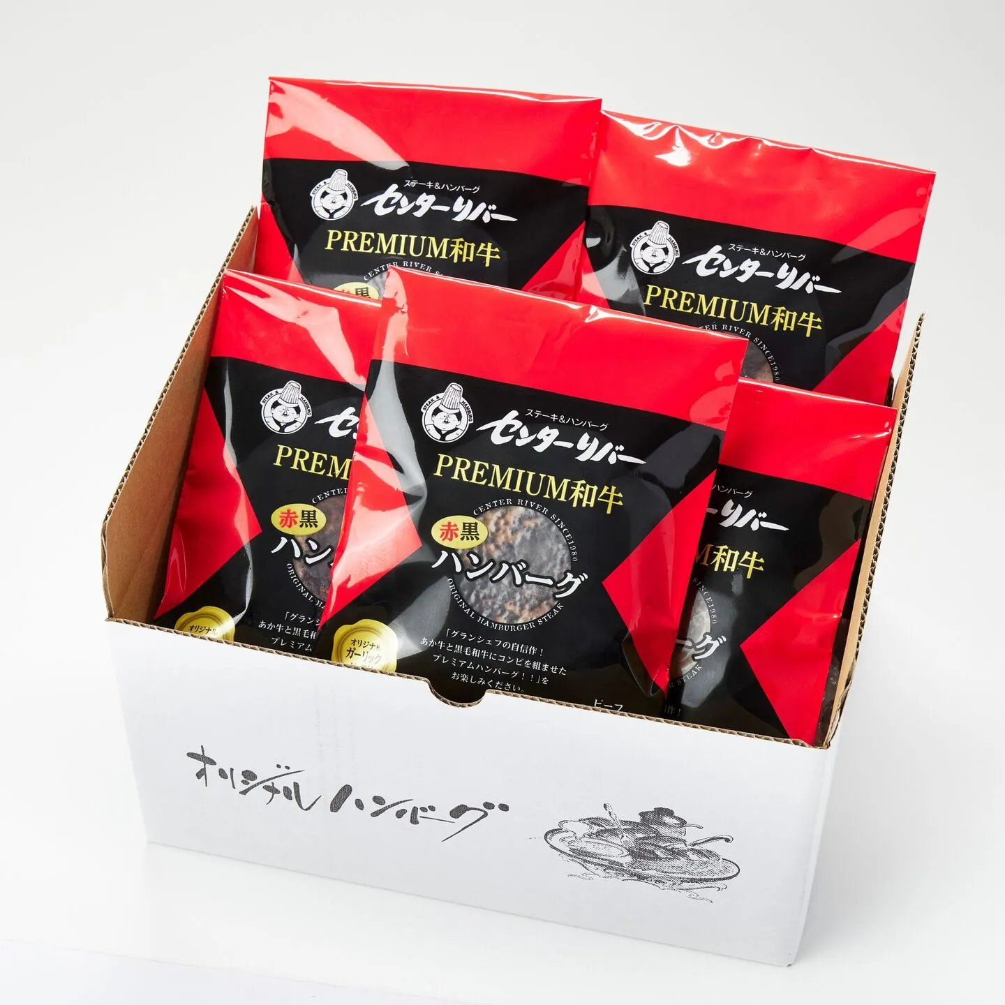 プレミアム和牛赤黒ハンバーグセット