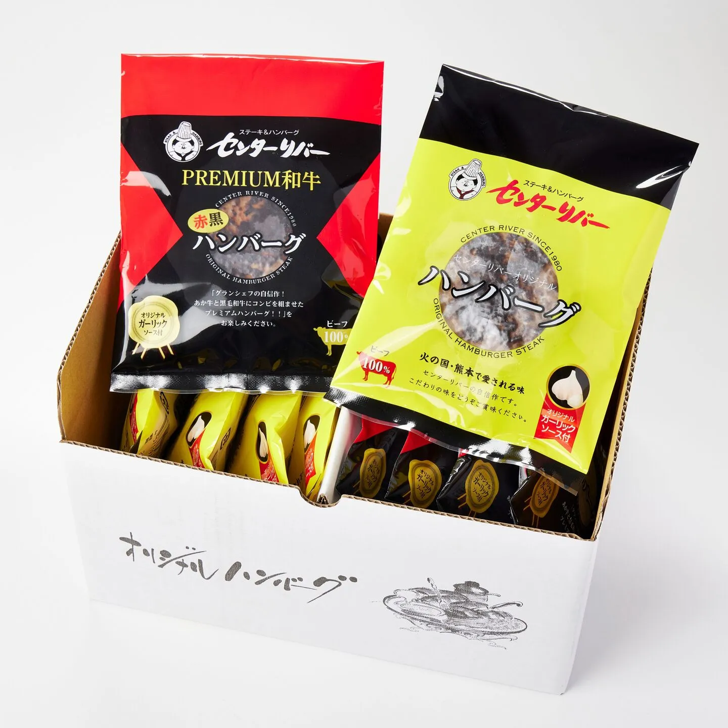 ダブルハンバーグセット