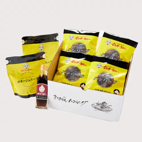 バラエティーセット